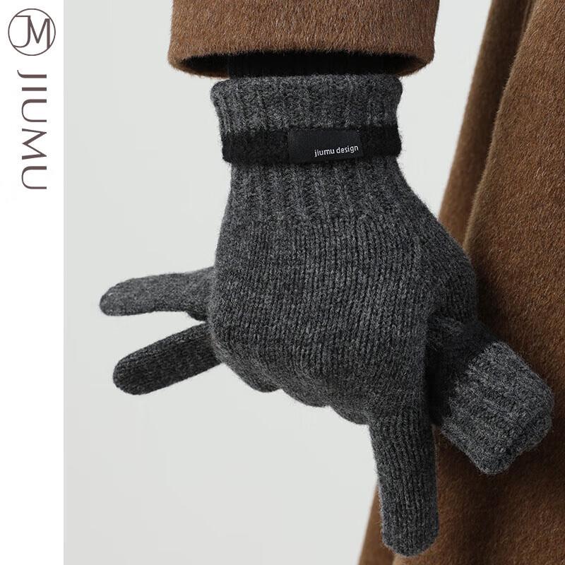 JIUMU Men's Autumn/Winter Thick Knitted Wool Gloves ST034