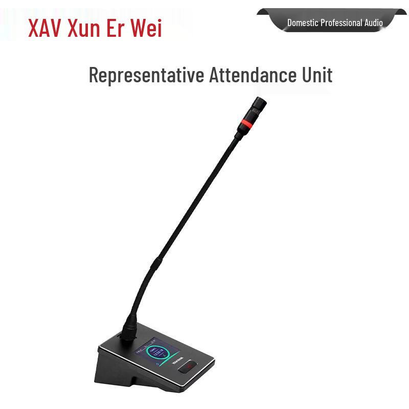 Профессиональная проводная цифровая конференц-система серии XEW от Xunwei (Китайская версия)