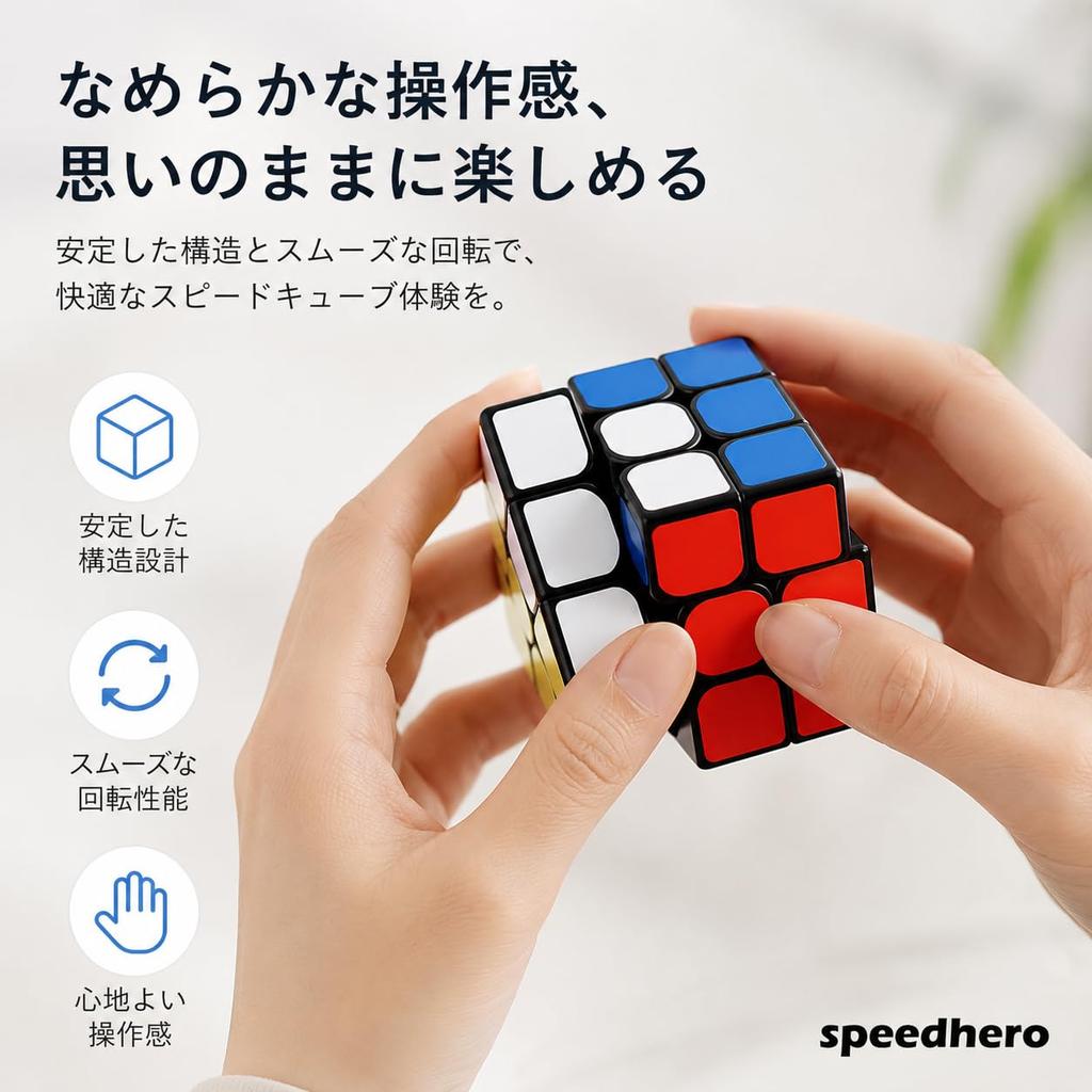 MagicCube 3x3x3 Competition WCA Official Smooth Suitable for Beginners and Intermediate 3D Educational Ages Ages Cube, Standard, Rotation, Stable,