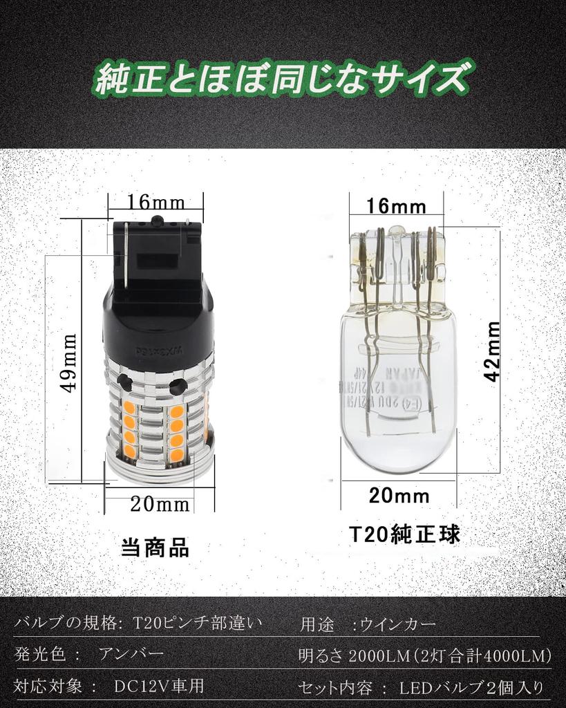 HooMoo T20 LED Turn Signal, Amber, Hifra Prevention Resistor, Built-in, 3030 SMD, 27 Rungs,