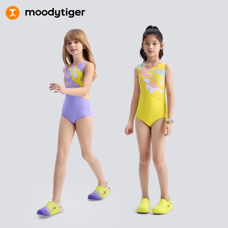 Девочковый слитный купальник Moodytiger на бретельках