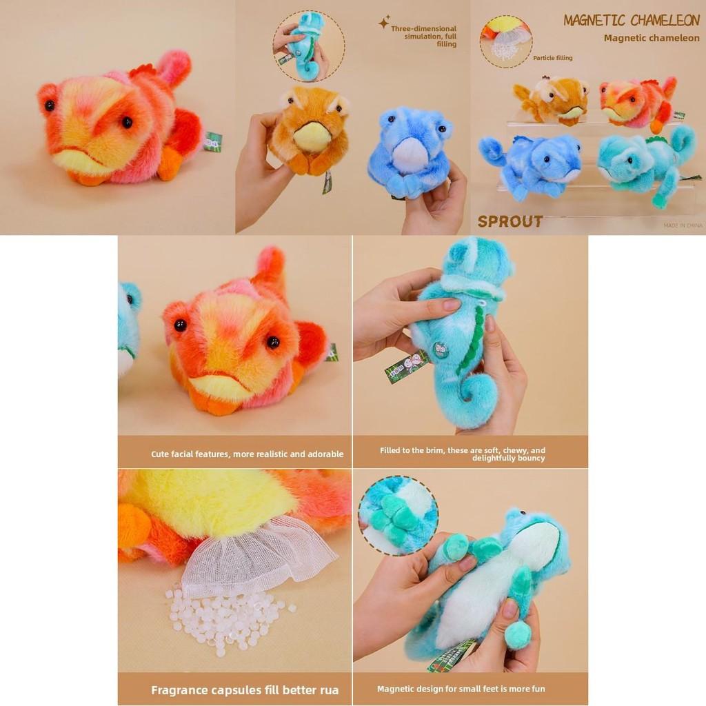 Plush Animal Keychain With Magnetic Color Changing Chameleon For Cute Gift And Decoration