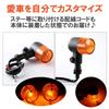 HAMILO Turn Signal Light Bike Lamp Direction Indicator Cylindrical European Turn Signal Set of 4 (Orange)