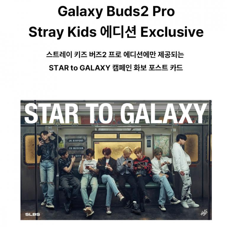 SAMSUNG Galaxy Buds 2 Pro SLBS Stray Kids Edition купить недорого