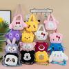 8-Inch Plush Toy Doll Cute Cartoon Bag for Children's Gifts Wedding Throw