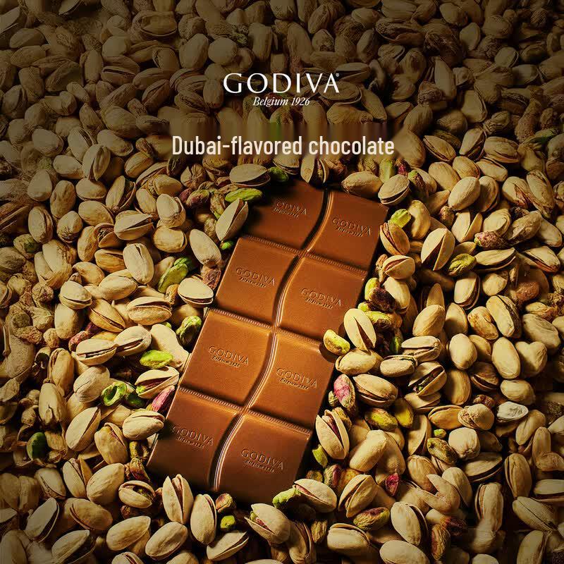 GODIVA Фисташковый молочный шоколад