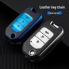 Кожаный чехол для ключей для Honda CRV, Civic, Accord, Vezel, Avancier, Crider, Fit, Jade и Lingpai - Полностью закрывающий корпус