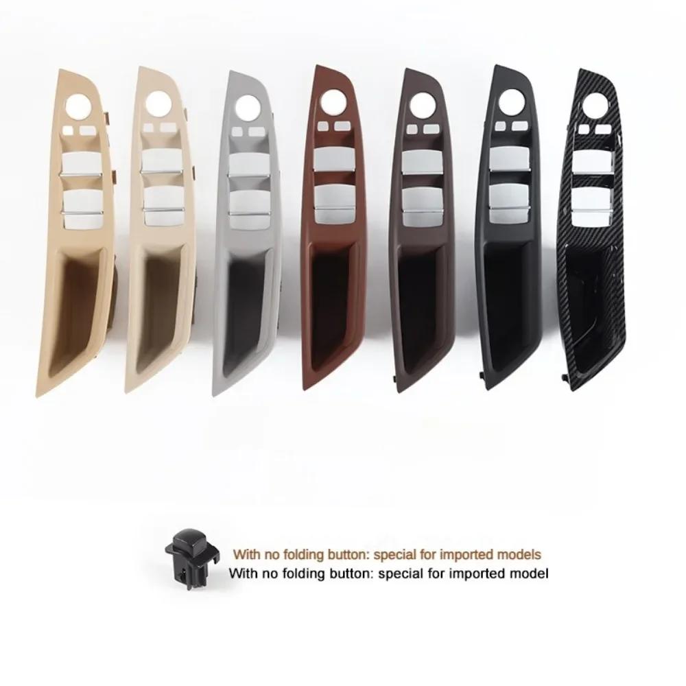Автомобильные запасные части для салона, подходящие для BMW 5 серии F10F11F18, ручка салона водителя, аксессуары, запеченный лак