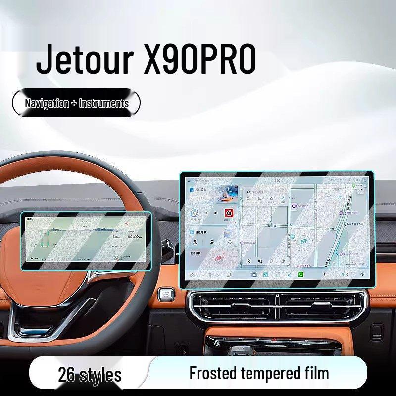 Защитная пленка на центральный экран Jetour X90PRO - Подходит для 26 моделей
