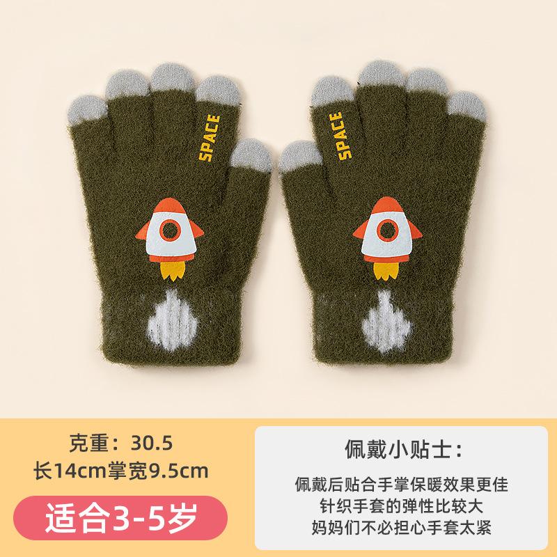 Cartoon Rocket Knitting Thickened Warm Outdoor Cold Protection Primary School Students Cute Children Winter Five-finger Wool Boys Gloves