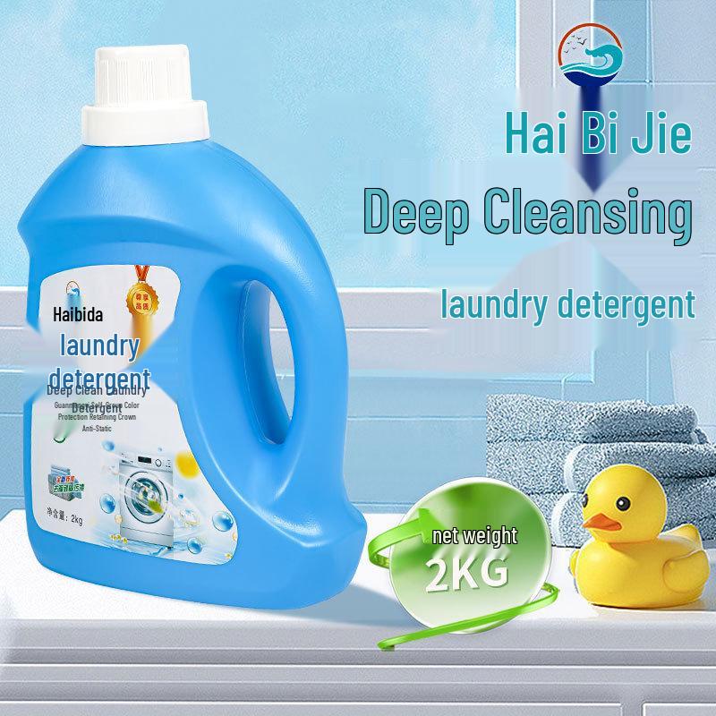 Haibi Jie Средство для стирки с глубокой очисткой и удалением пятен со смягчающим компонентом - Ведро 4 цзиня, Одна коробка, Ароматная формула