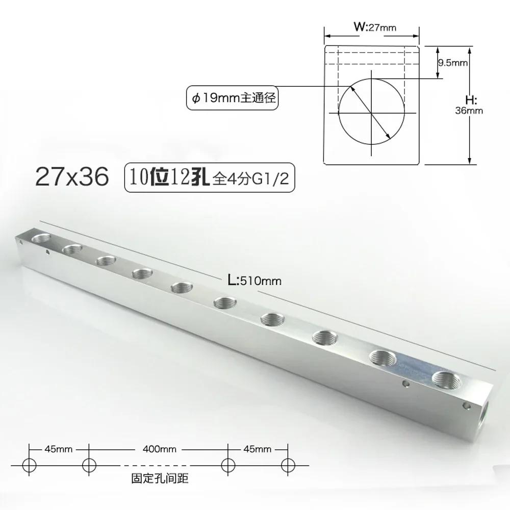 27x36 мм 1/2" BSP Внутренняя резьба 2 3 4 5 6 7 8 9 10 способов 4-12 портов Сплошной алюминиевый разветвитель коллектора для воздушного компрессора