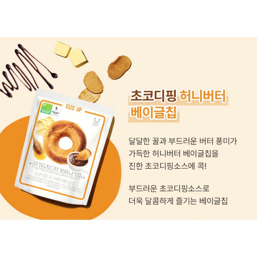 Delight project Бублик Чипсы с соусом для макания