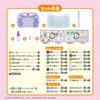 Aquabeads Character All-in-One Set [Sanrio Characters Full Set] AQ-S102 ST Mark Certification For Ages 6 and Up Toy Water Sticks with Water Making Toy