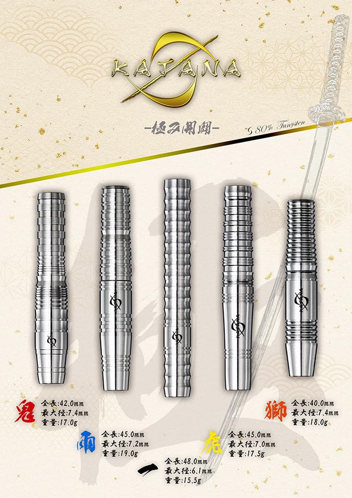 Dynasty Katana Kiwami Kaihei Shishi 18g Tungsten 80%