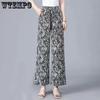 Женские брюки Широкие брюки Летние тонкие укороченные брюки Цветочные брюки Ice Silk