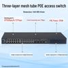 Ruijie RG-S2910-24GT4XS-UP-H 24-Port Gigabit PoE Managed Switch (CN version)