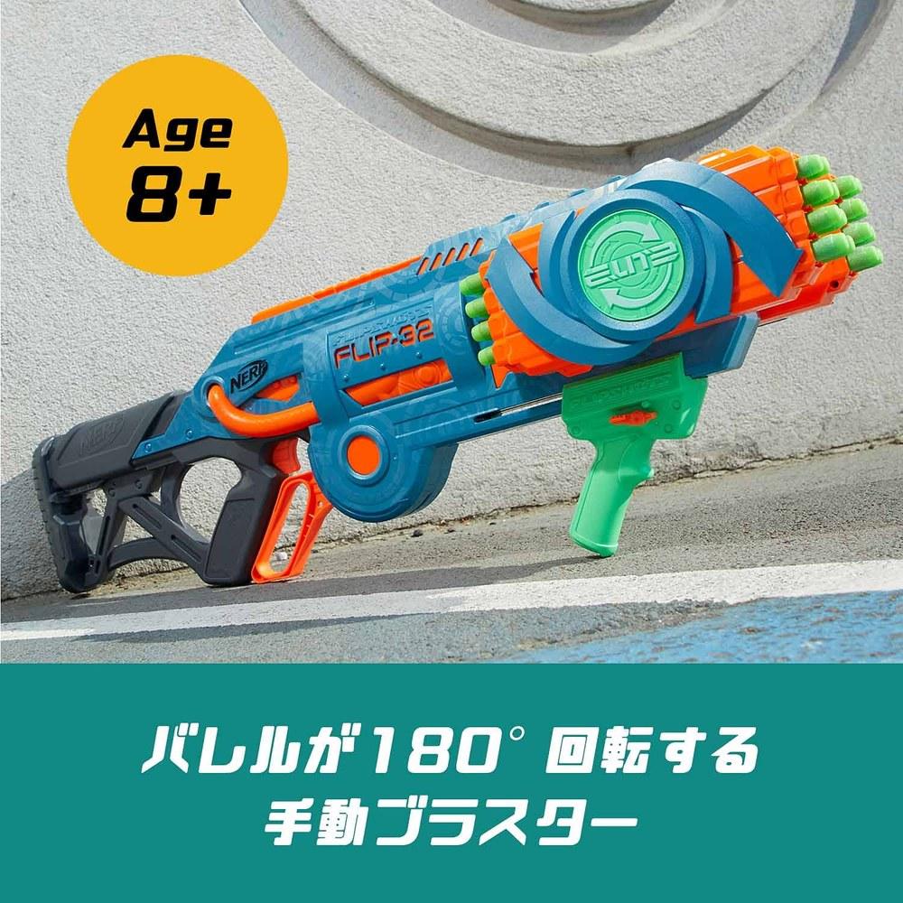 Hasbro Бластер Nerf Elite 2.0 Flip Shot Flip-32