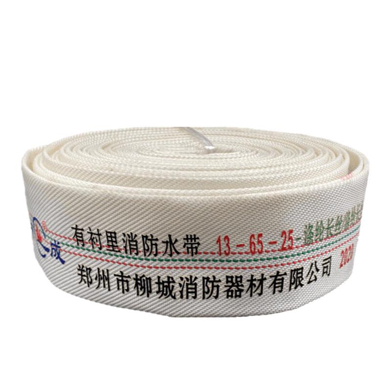 Luocheng Heavy-Duty Fire Hose Kit