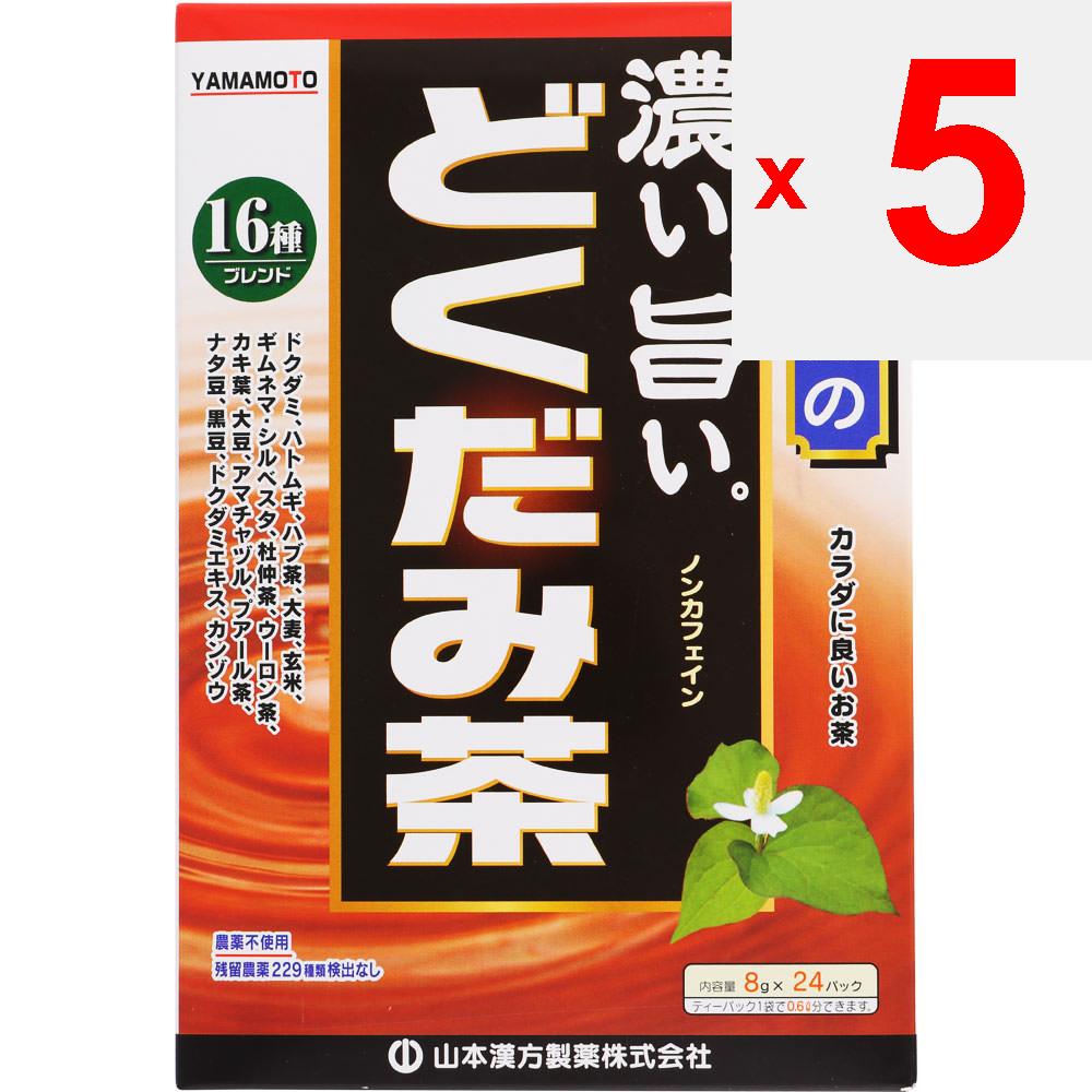 Yamamoto Kampo Seiyaku Dark Delicious Dokudami Tea 8gx24packs Year-round Health Tea Year-round