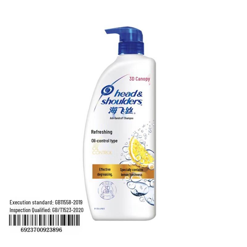 Шампунь против перхоти Head & Shoulders Контроль жирности