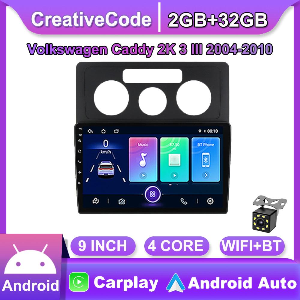 Для Volkswagen Caddy 2K 3 III 2004-2010 Carplay Android автомобильный радиоприемник GPS-навигация 2din 2 + 32 ГБ