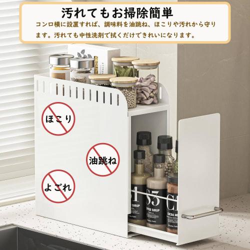 Slim, concealed spice rack, 2-tier, oil-proof and dust-proof, drawer-style, kitchen storage, spice rack for oil bottles, soy sauce, and other condimen