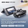 Новый профессиональный дрон M66 MAX с HD-камерами, бесщеточный, 5G, обход препятствий, позиционирование по оптическому потоку, складной радиоуправляемый квадрокоптер, дисплей, игрушка, подарок