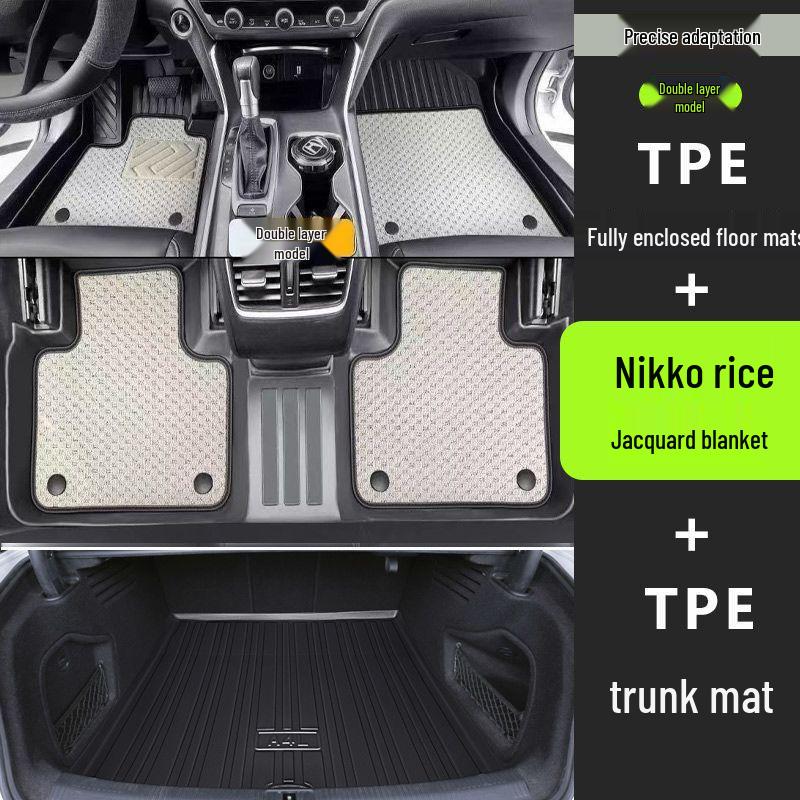 Аксессуары для Hongqi H5: Коврики для пола, Комплекты обвеса, Экологичное одеяло TPE «Звездное небо», Защитные накладки на пороги для моделей 18-25.