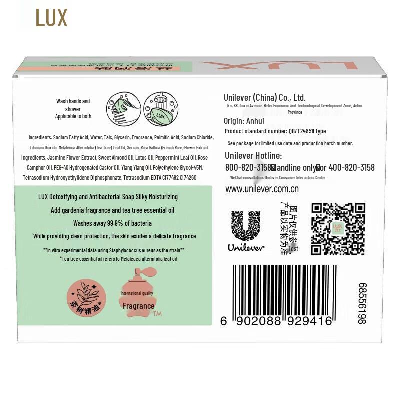 LUX Scented Beauty Soap Bar Assortment - 10 Bars