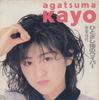 CD KAYO AGATSUMA - Промо-салфетка для указательного пальца 10EH3027PROMO CBS/Sony 1988 Япония Поп Б/У