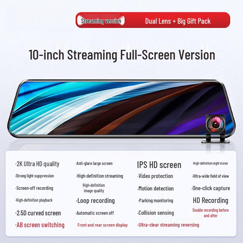 HD видеорегистратор с ночным видением: Двойная запись спереди и сзади, большой экран, с мониторингом парковки.