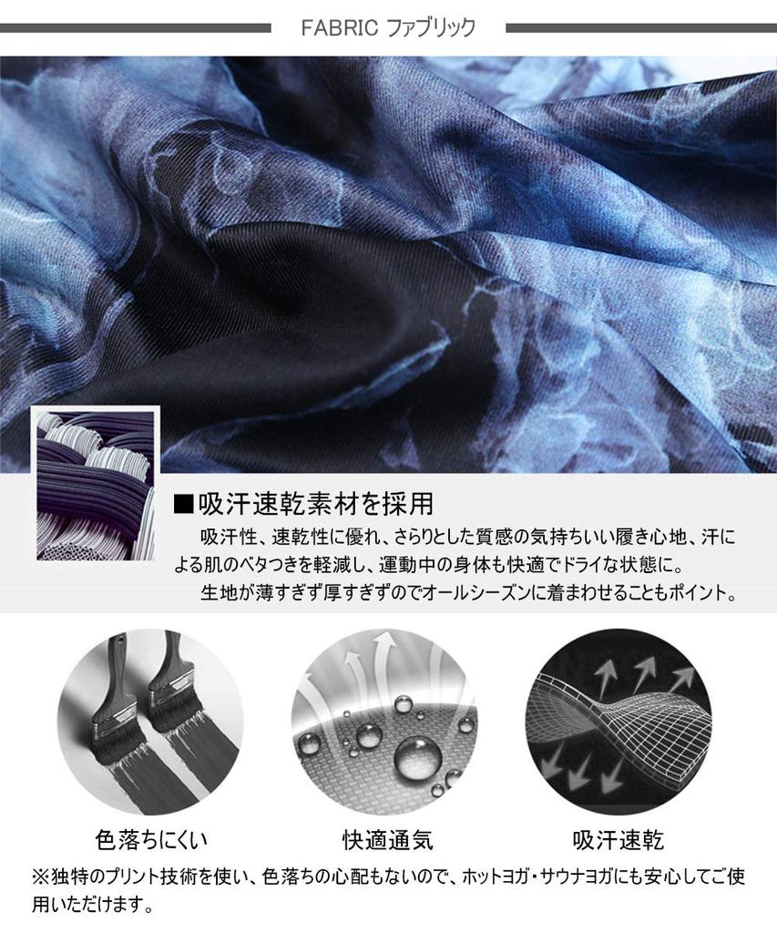 Укороченные леггинсы Yoga Sweat Quick с дымчатым узором [Ashley] Женские брюки, впитывающие, высыхающие, эластичные, длинные, спортивная одежда, принт, (03#) YG158,М