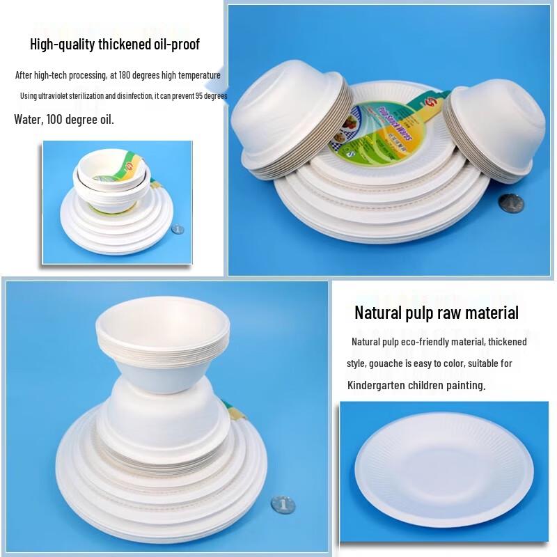 Miao Jiayi 8-inch Disposable Round Paper Plates