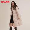 Yaya Женская зимняя куртка средней длины с капюшоном на утином пуху 2025