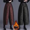 Embossed Jacquard Cotton-Padded Harem Pants: Women's Winter Loose Wide-Leg Lantern Style.