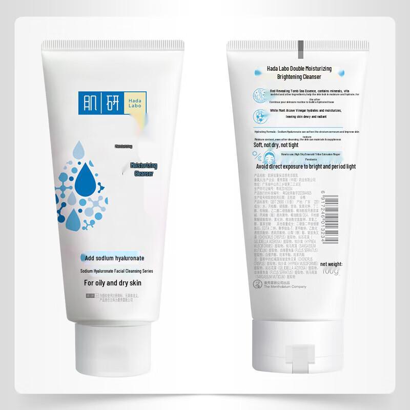 Mentholatum Hada Labo Double Moisturizing Cleanser