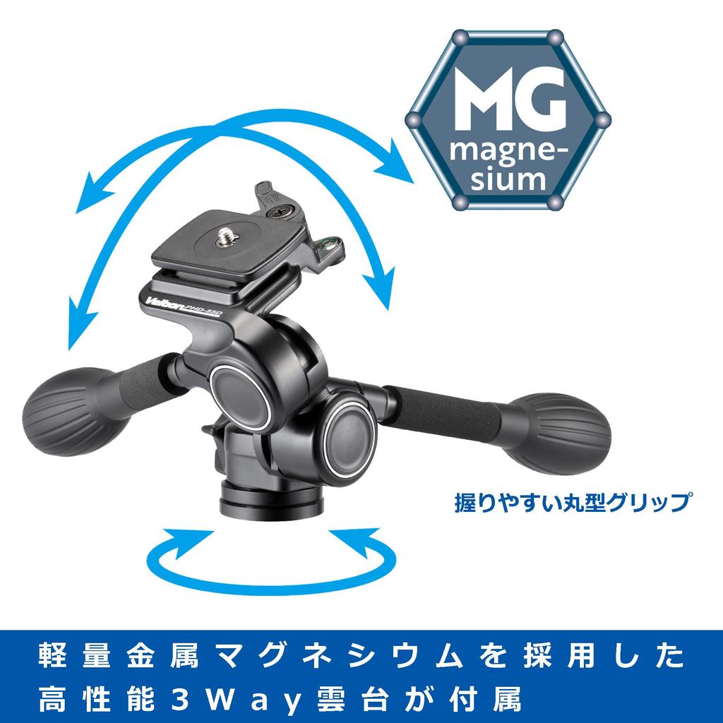 Velbon Medium Aluminum 4 Sherpa 545III N AZ Aluminum Quick Shoe Head Lever DIN 26 мм Диаметр 0017915500464 Штатив, ярусы, штатив, совместимый, 3-позиционный