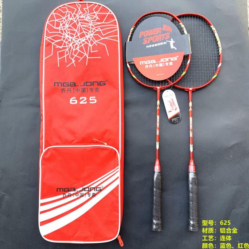 2-Pack Beginner Badminton Rackets Set Students Adults Durable Iron Alloy Frame Nylon String G4 Grip