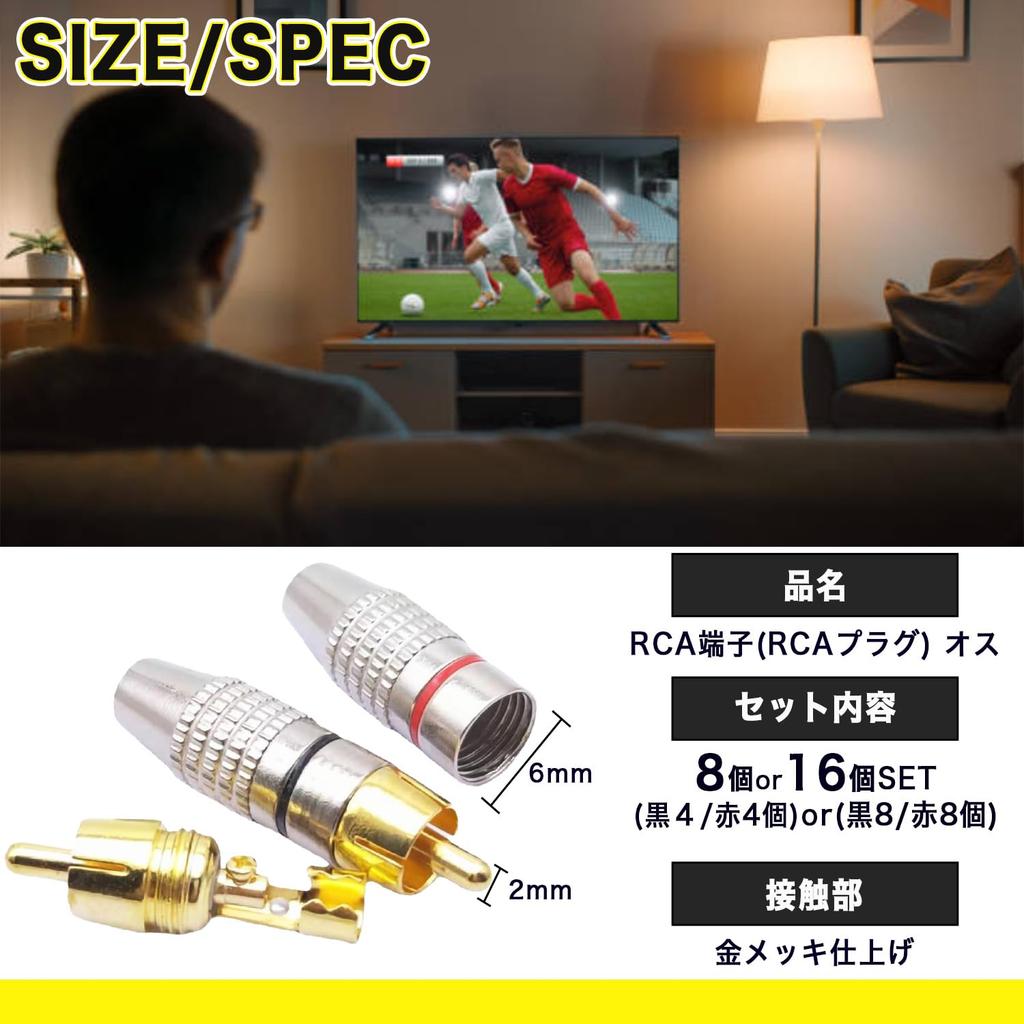 Karim RCA штыревой разъем штыревой разъем штыревой разъем позолоченный самодельный аудио ламповый усилитель стерео разъем кабель красный черный набор из 8 шт. (Набор 8)