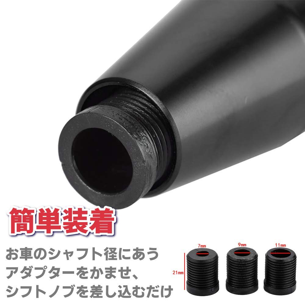 Morytrade Shift Knob MT Shift Truck, Light Tiger, Light Truck, Aluminum, General Purpose, 5.1 Inches (13 Cm), Long (Gunmeta)