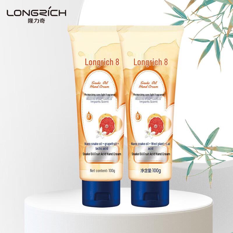 Longliqi Fruit Acid Hand Cream