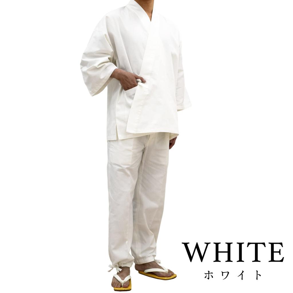 Aiai Unisex White Samue with Spare Made in Perfect for Uniforms and Casual Pilgrimages Pants, Japan, (LL, White)