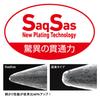 Daiwa Крючок Shore Jigging Hook Single #1 Saxus