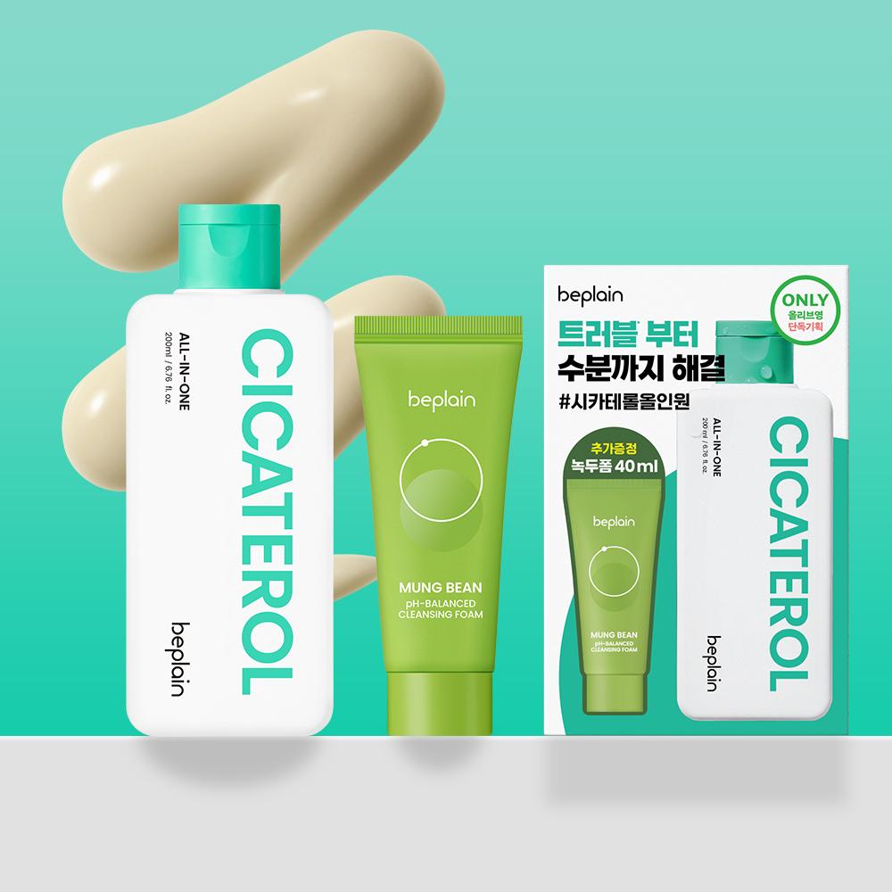 BEPLAIN Cicaterol Всё-в-одном 200 мл Специальный/Выбор 1 из 2 Отдельных продуктов