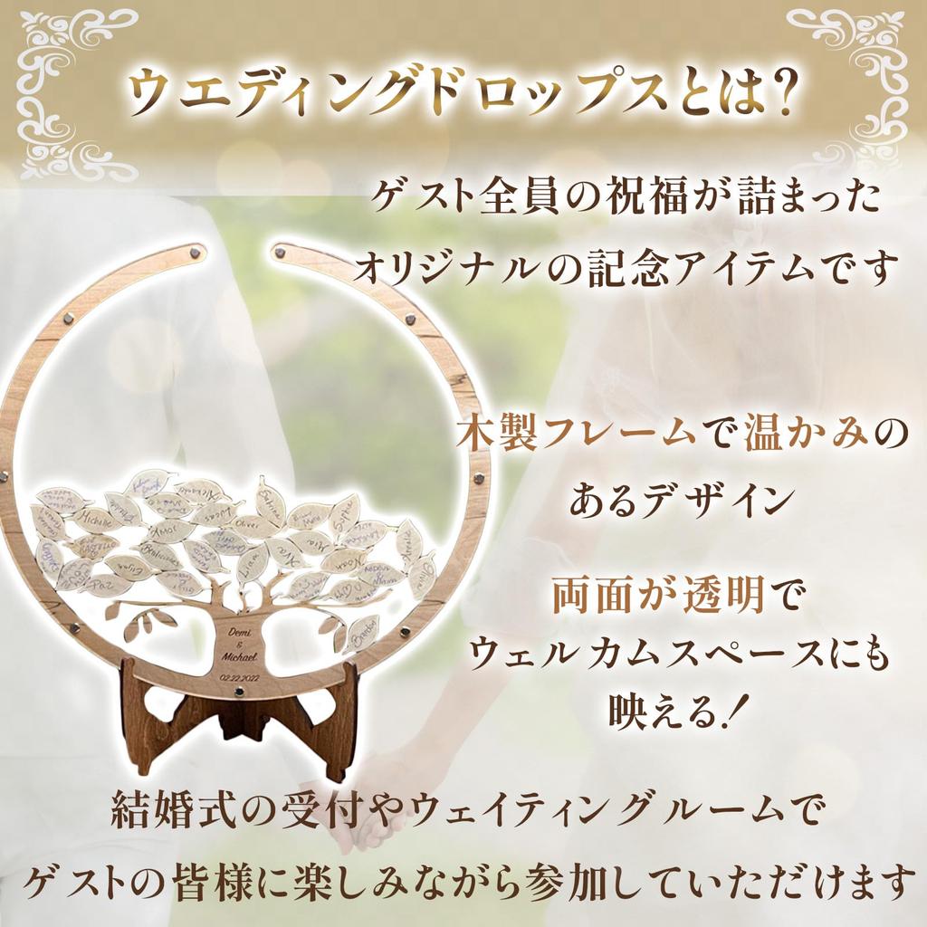 Hyack Wedding Certificate, Guest Participation, Wedding Drops, Wedding Welcome Space, Wood