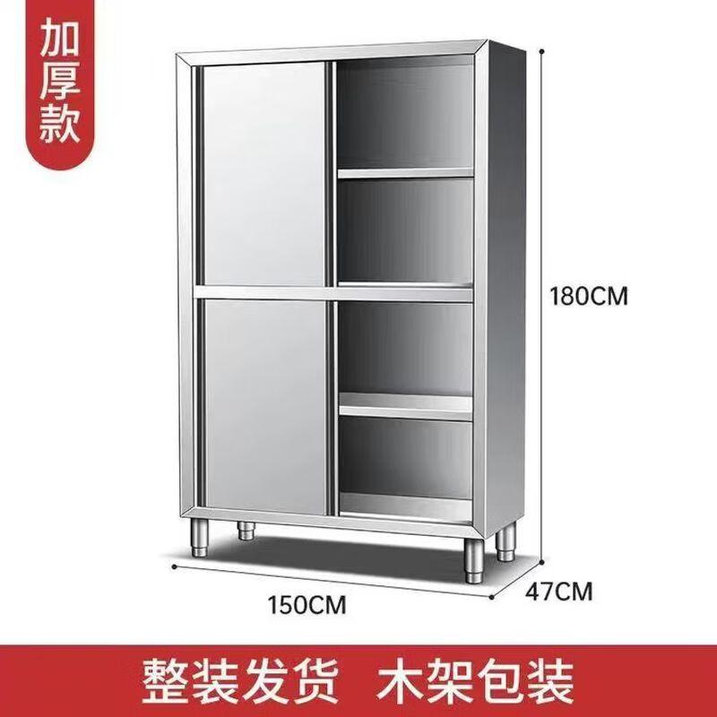 304 Stainless Steel Kitchen Storage Cabinet