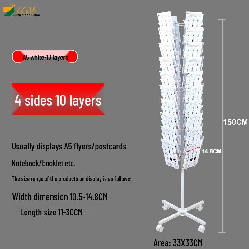 Вращающаяся напольная стойка для брошюр и журналов