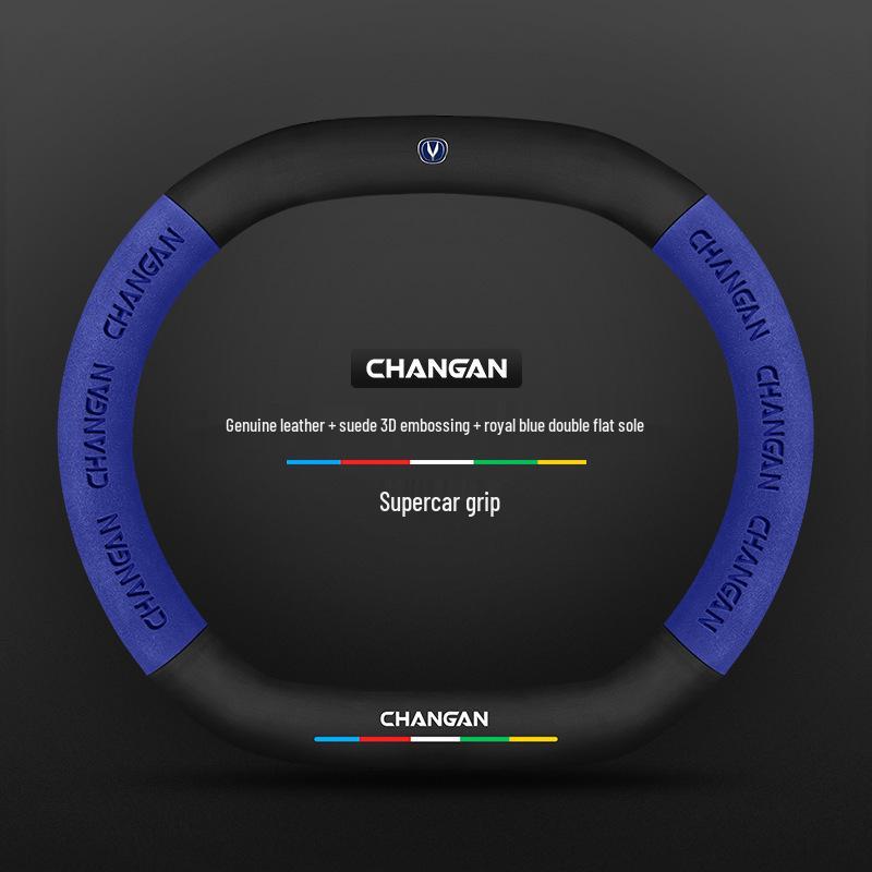 Чехол на руль Changan для CS15, Yidong, CS35, CS75 Plus, Unit, Chengrui CC и Yuexiang