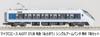 Micro Ace N Gauge 371 Series Limited Express Late Model Train A1077 "Asagiri" Train, Single-Arm Pantograph, Model, 7-Car Set,